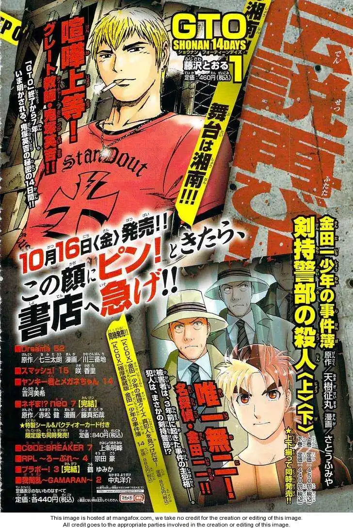 GTO - Shonan 14 Days Chapter 14 2